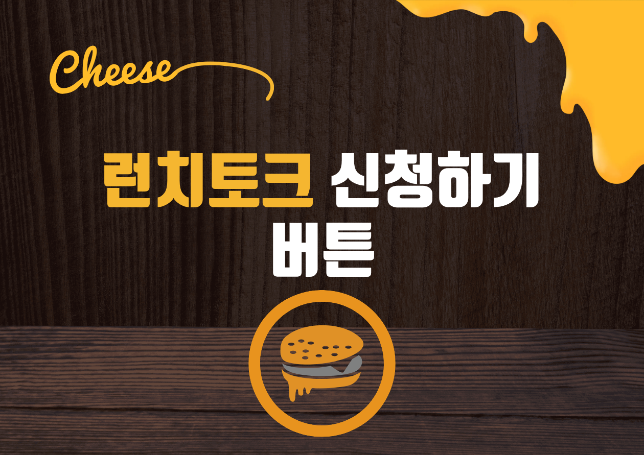 도서관 이용교육 신청 바로가기