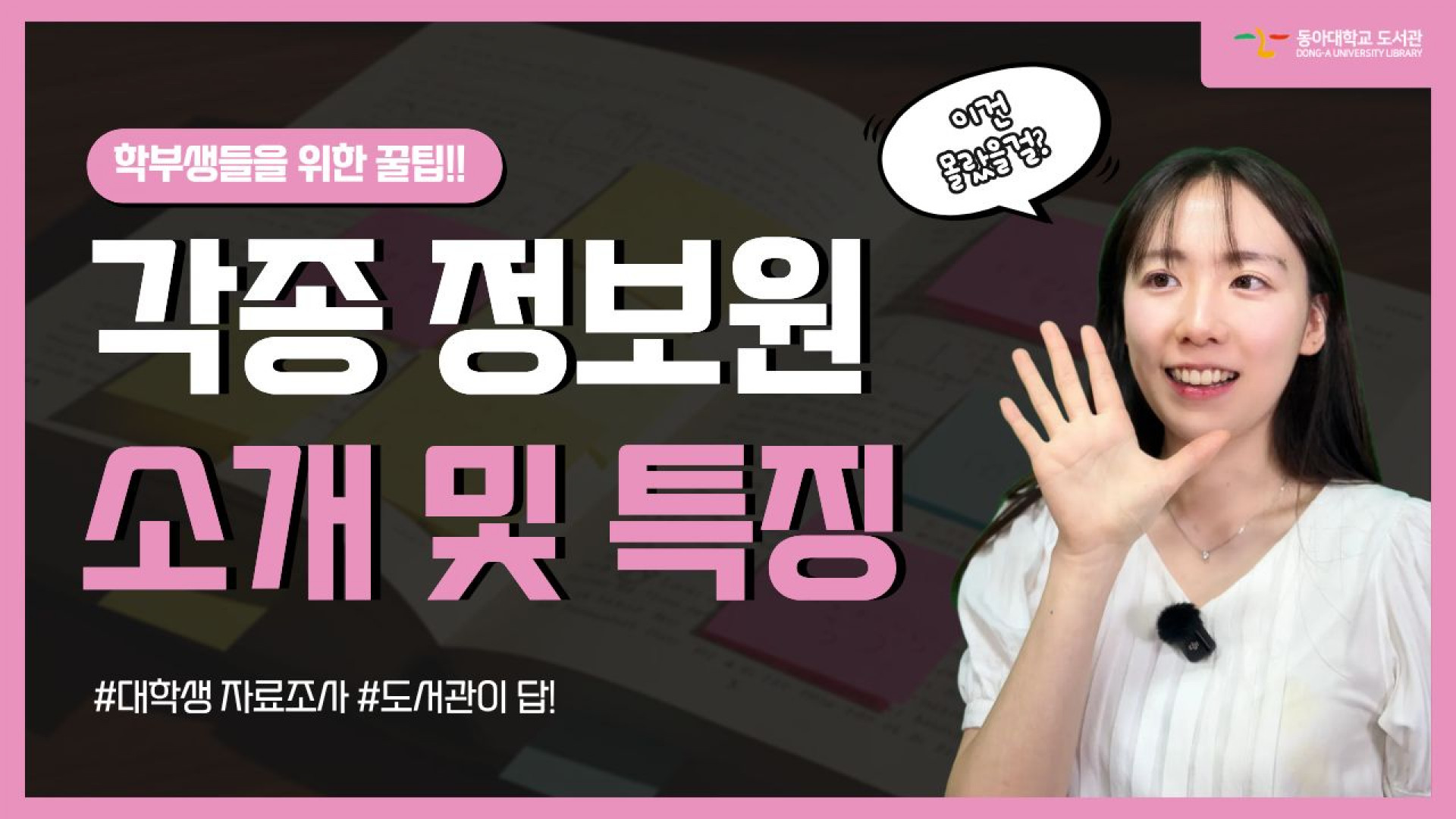 ECLASS 바로가기