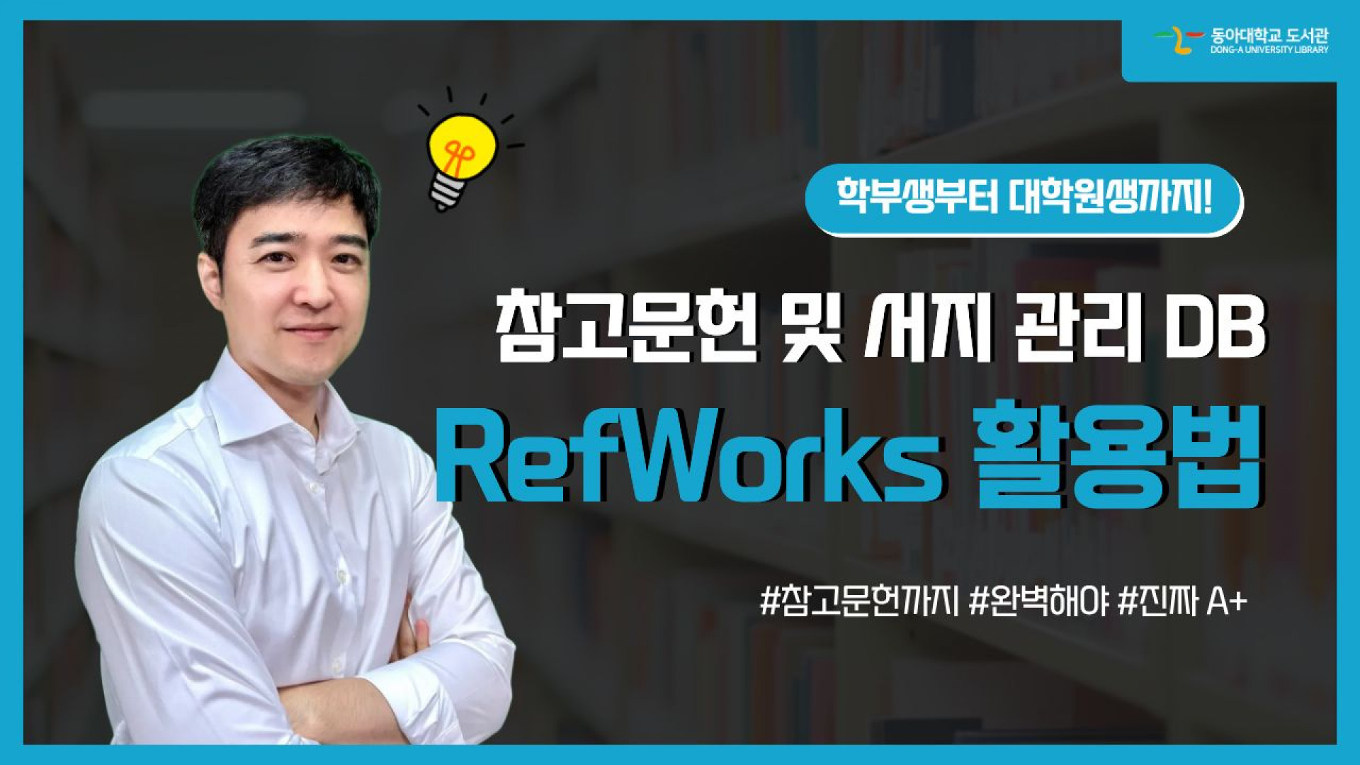 ECLASS 바로가기