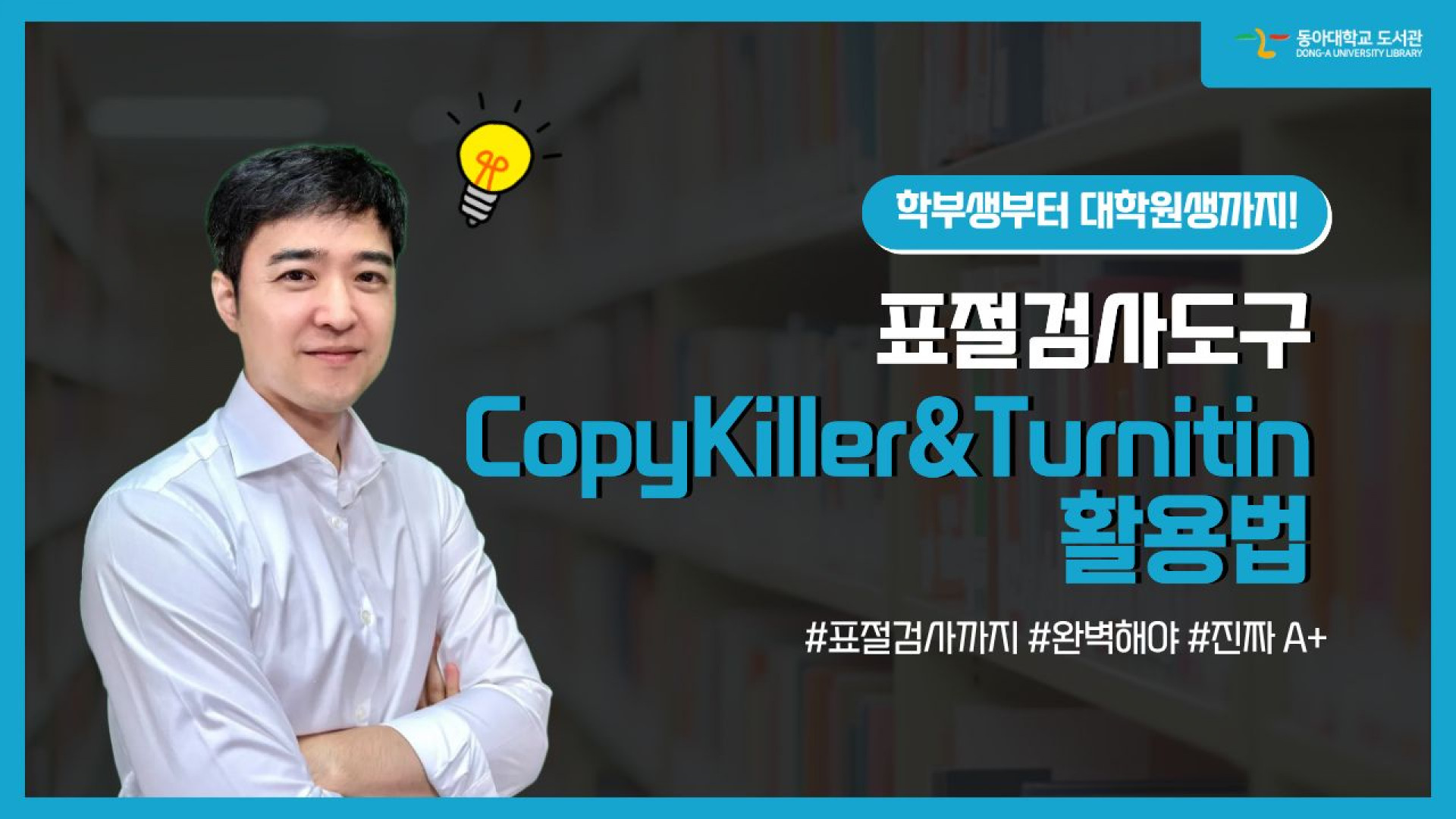 ECLASS 바로가기