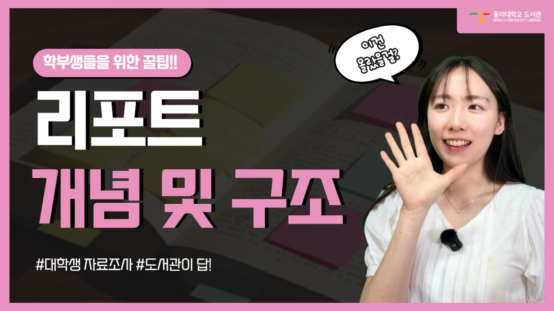 ECLASS 바로가기